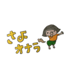 デカ文字「ゆきちゃん＆ねこまる」（個別スタンプ：40）