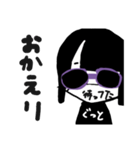 無駄に使い勝手が良いサングラス少女（個別スタンプ：6）