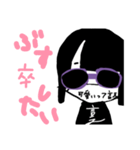 無駄に使い勝手が良いサングラス少女（個別スタンプ：7）