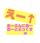 うちの学校の先生の為のスタンプ（個別スタンプ：1）