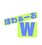 うちの学校の先生の為のスタンプ（個別スタンプ：16）