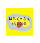 はらくっちぇ※満腹（個別スタンプ：2）