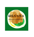 はらくっちぇ※満腹（個別スタンプ：4）