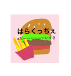 はらくっちぇ※満腹（個別スタンプ：6）