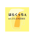 はらくっちぇ※満腹（個別スタンプ：7）