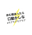 はらくっちぇ※満腹（個別スタンプ：8）