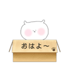 ゆるっとキャラスタンプ（個別スタンプ：2）