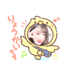 #aifami_ri-tan（個別スタンプ：3）