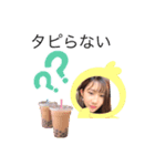 #aifami_ri-tan（個別スタンプ：8）