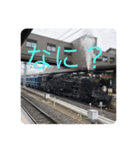 いろいろな機関車たち（個別スタンプ：5）