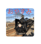 いろいろな機関車たち（個別スタンプ：7）