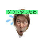 木下優斗スタンプ2（ダウト編）（個別スタンプ：4）