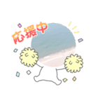 琴引き浜（個別スタンプ：3）