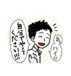 スーツさんたち。（個別スタンプ：1）