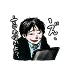 スーツさんたち。（個別スタンプ：9）