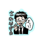 スーツさんたち。（個別スタンプ：21）