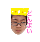 ゆのしゅんスタンプ第壱弾（個別スタンプ：4）