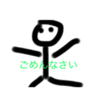 ゆのしゅんスタンプ第壱弾（個別スタンプ：8）