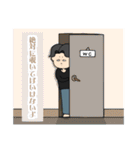 さいねスタンプ（メンズver.）（個別スタンプ：9）