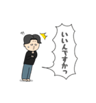 さいねスタンプ（メンズver.）（個別スタンプ：13）