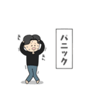 さいねスタンプ（メンズver.）（個別スタンプ：21）