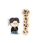 さいねスタンプ（メンズver.）（個別スタンプ：28）