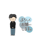 さいねスタンプ（メンズver.）（個別スタンプ：40）