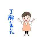 ★★敬語・丁寧語★★ショートヘア女子（個別スタンプ：3）