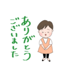 ★★敬語・丁寧語★★ショートヘア女子（個別スタンプ：5）