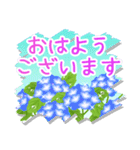 大人きれいな紫陽花のスタンプ-日常会話-（個別スタンプ：1）
