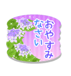 大人きれいな紫陽花のスタンプ-日常会話-（個別スタンプ：7）