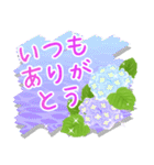 大人きれいな紫陽花のスタンプ-日常会話-（個別スタンプ：16）