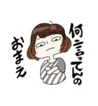 ひむろの日常②（個別スタンプ：1）