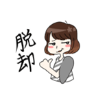 ひむろの日常②（個別スタンプ：3）