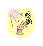 minya_Pink Rabbit（個別スタンプ：1）