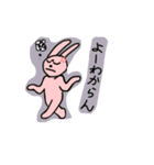 minya_Pink Rabbit（個別スタンプ：2）