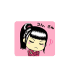 日常返事に便利シリーズ（個別スタンプ：3）