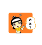 日常返事に便利シリーズ（個別スタンプ：4）