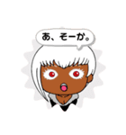 日常返事に便利シリーズ（個別スタンプ：8）