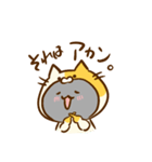 ネコになりたいねこ（個別スタンプ：19）