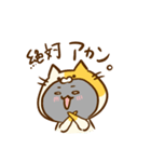 ネコになりたいねこ（個別スタンプ：20）