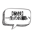 どうも忍者です【吹き出し付】（個別スタンプ：5）