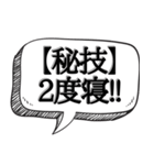 どうも忍者です【吹き出し付】（個別スタンプ：6）