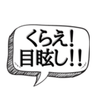 どうも忍者です【吹き出し付】（個別スタンプ：9）