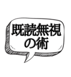 どうも忍者です【吹き出し付】（個別スタンプ：10）