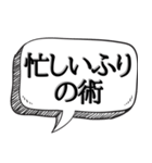 どうも忍者です【吹き出し付】（個別スタンプ：12）