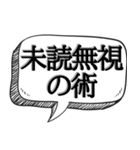 どうも忍者です【吹き出し付】（個別スタンプ：13）