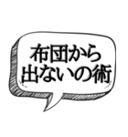 どうも忍者です【吹き出し付】（個別スタンプ：14）