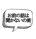 どうも忍者です【吹き出し付】（個別スタンプ：15）