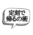 どうも忍者です【吹き出し付】（個別スタンプ：16）